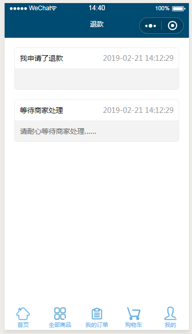 微信图片_20190222133847.png